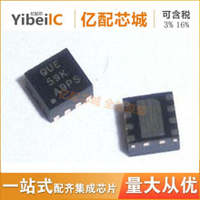 ���� TPS62170DSGR ԭװ TPS62170DSGT ��ѹоƬ SON8 ˿ӡQUE