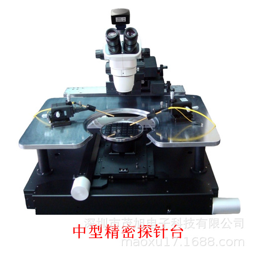 厂价直销 晶圆/液晶显示模组测试半导体/器件-中型精密手动探针台