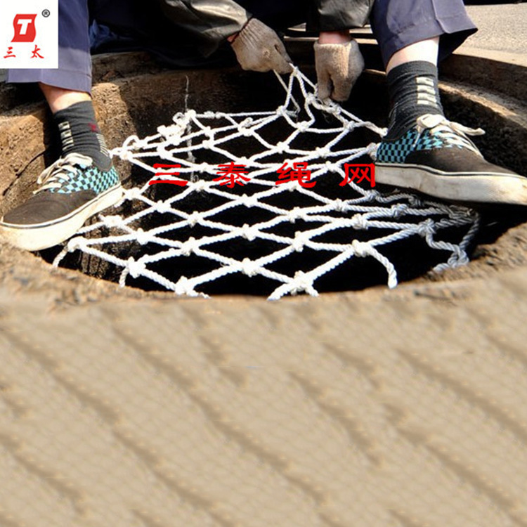 下水道窨井防护安全网井盖网市政工程涤纶防坠防护网市政专用