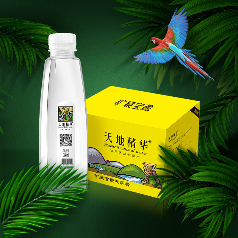天地精华天然弱碱性矿泉水350ml*12瓶小瓶整箱饮用水PK纯净水|ms
