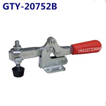 ˮƽʽ���يA�Q�A�ߺ��ӹ��b�̶��AGTY20752B 21502B 22502B