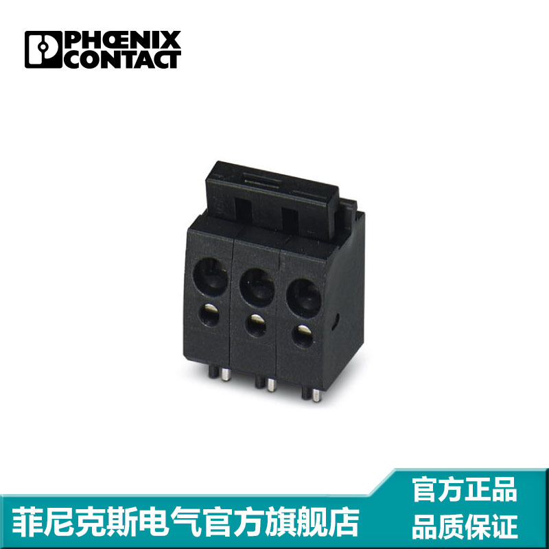 菲尼克斯 固定式连接器 - PTSH 1,5/ 3-5,08-H AP TRB - 1709234