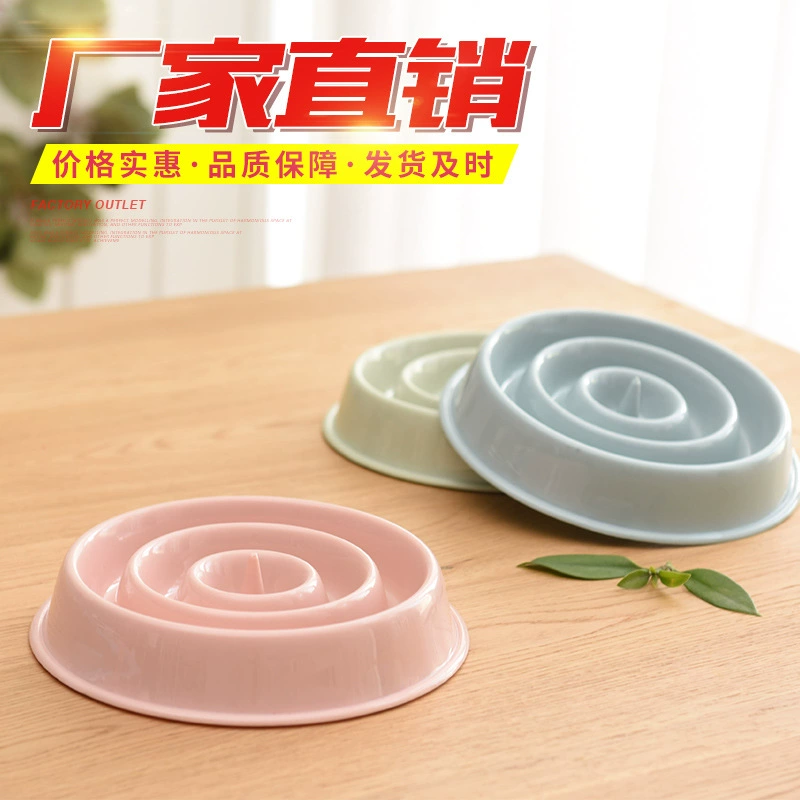 Чаша для медленной еды Предпочтительный класс Пластиковая миска для собак и кошек Чаша для медленной еды Защита желудка Защита от удушья