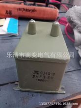 �F���ͽ������CJ48-2 0.47UF/VF 5%1000V�ܷ���ټ��������׃