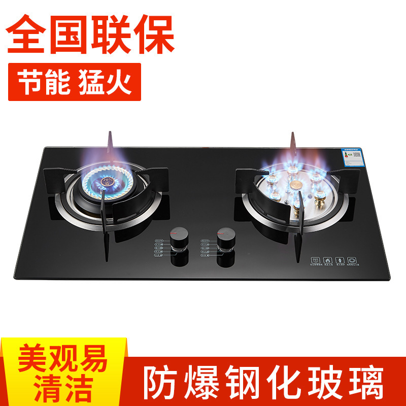 厂家批发家用节能嵌入式燃气灶 猛火双灶 鸳鸯双灶工厂直营