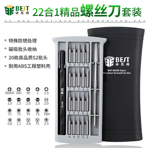 Best Precision 22-in-1 Tool Set Apple Huawei Mobile Phone Computer Repair Screwdriver Combination Set