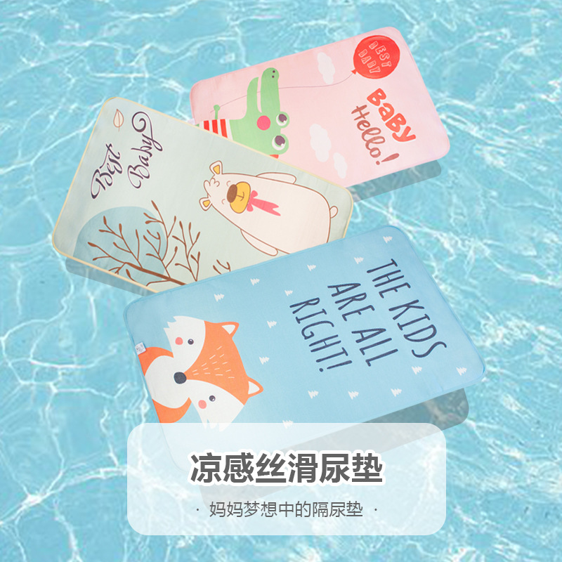 Newborn Baby Ice Silk Diaphragm Mat Baby Waterproof Leak-proof Mattress Summer Children's Breathable Washable Fiber Mat