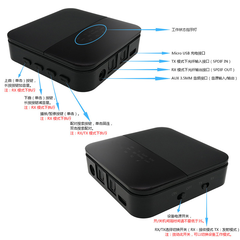 Bluetooth adapter audio receiver APTX HD Bluetooth transmitter receiver