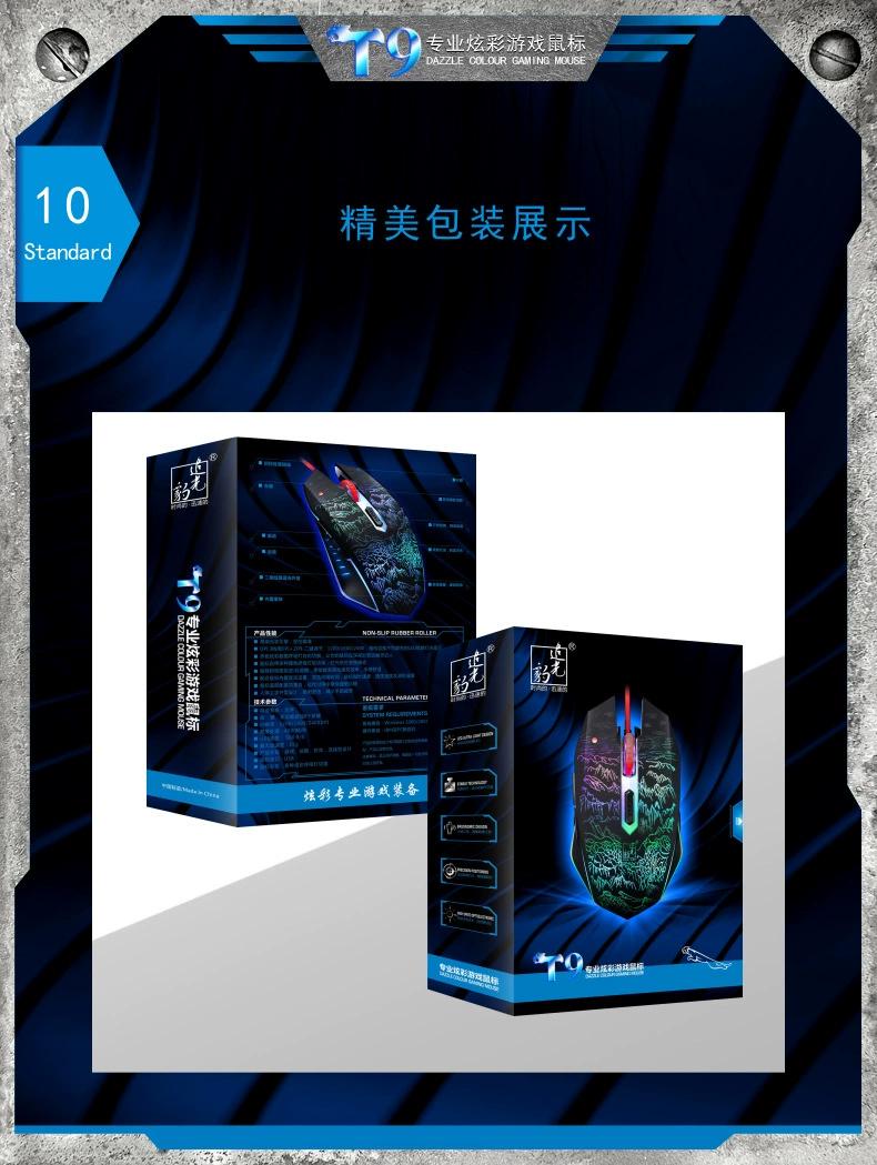 Mouse игровая лэптоп Mouse, игровой ноутбук T9, оптовая продажа