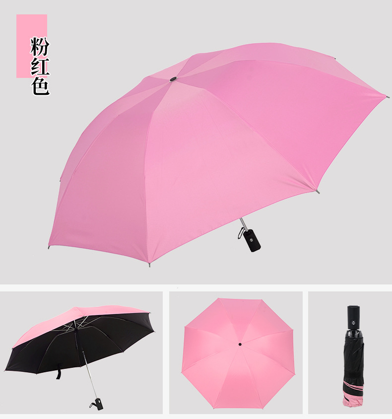 粉紅色折疊傘
