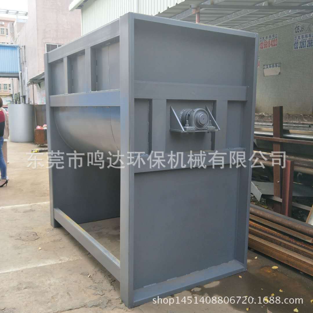 厂家供应化工洗衣粉卧式混合机 除油粉搅拌机 机器整套设备