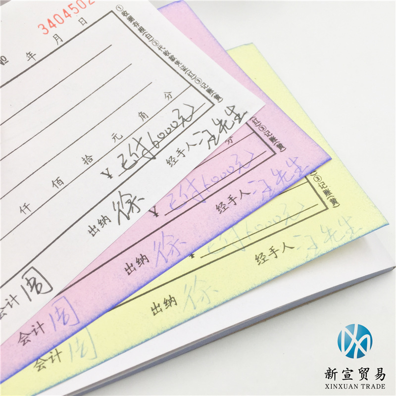 (2개) 사무용품 20 개 그룹 54K 듀플렉스 트리플 카본 프리 카피 영수증 사본 클리어