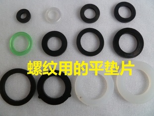 ˮ���^�������|Ƭ ��ˮ�����^ƽ�|Ȧ16 18 20 22 24��©ˮ�ܷ�Ȧ