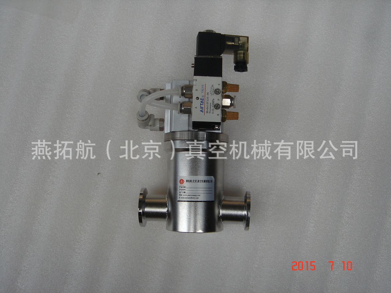 GDQ-Z16高真空气动直通阀 真空挡板阀 气动真空阀门(N)304不锈钢