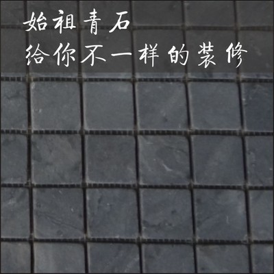 廠家直銷石材馬賽克 黑色板岩青石板青石板青石仿古別墅裝修