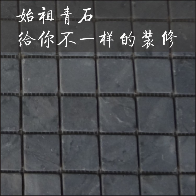 廠家直銷石材馬賽克 黑色板岩青石板青石板青石仿古別墅裝修