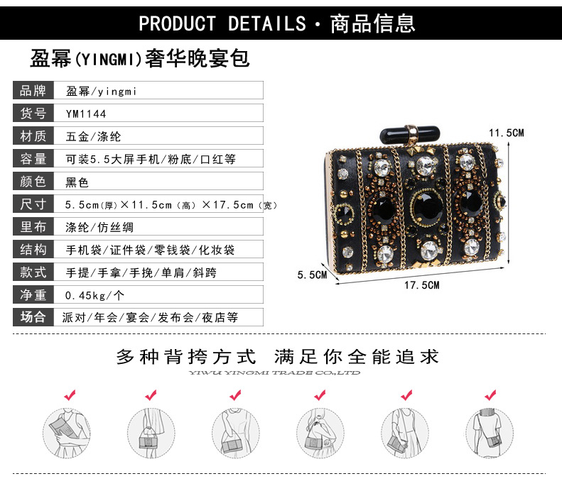 Fashion Dinner Bag Beaded Banquet Clutch Bag Women Dress Evening Bag display picture 2