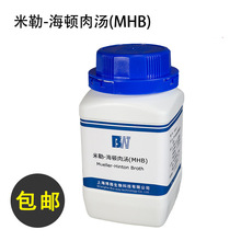 米勒-海顿肉汤(MHB) 生化试剂 实验用品 250g/瓶培