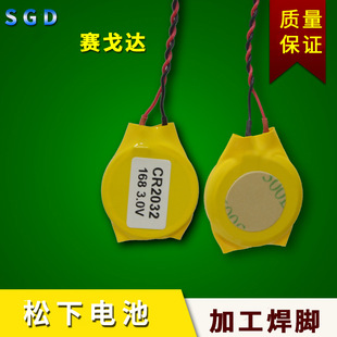 ����CR2032�����~��늳�1.25���^���_����늳� ���¼~��늳؎���