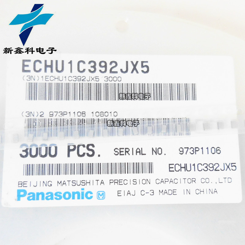 ECHU1C392JX5 3900pF 16V 0805 3.9nF 5% 涤纶CBB 薄膜电容器