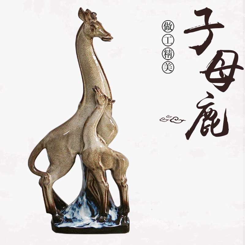陶瓷子母鹿 中式美术陶瓷动物雕塑 陶瓷工艺品家居饰品摆件