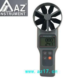 衡欣AZ-8917多功能风速计