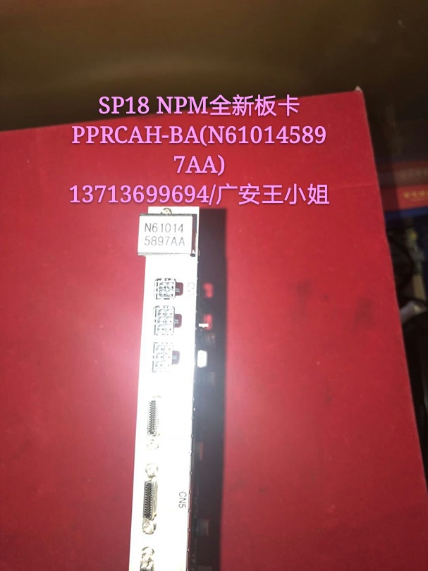 SP18 Image Card PPRCAH-BA/N610145897AA New SP18 Image Card PPRCAH-BA/N610145897AA New
