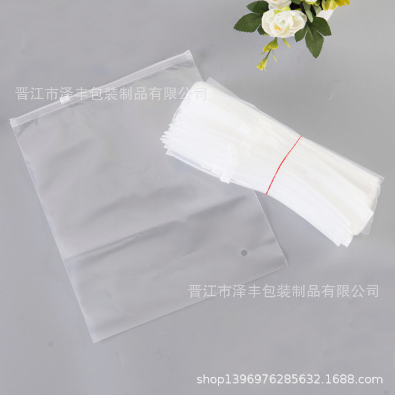 现货 53*35空白透明拉链服装包装袋秋冬装服装袋 内衣裤pe自封袋