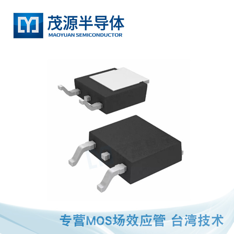 台产 FCD7N60 TO-252 N管 MOS场效应管 600V 7A 7N60 厂家直销