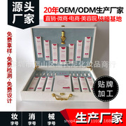 源头厂家女性私密花园套盒秘黛修复紧致抗衰凝胶缩阴丹OEM加工
