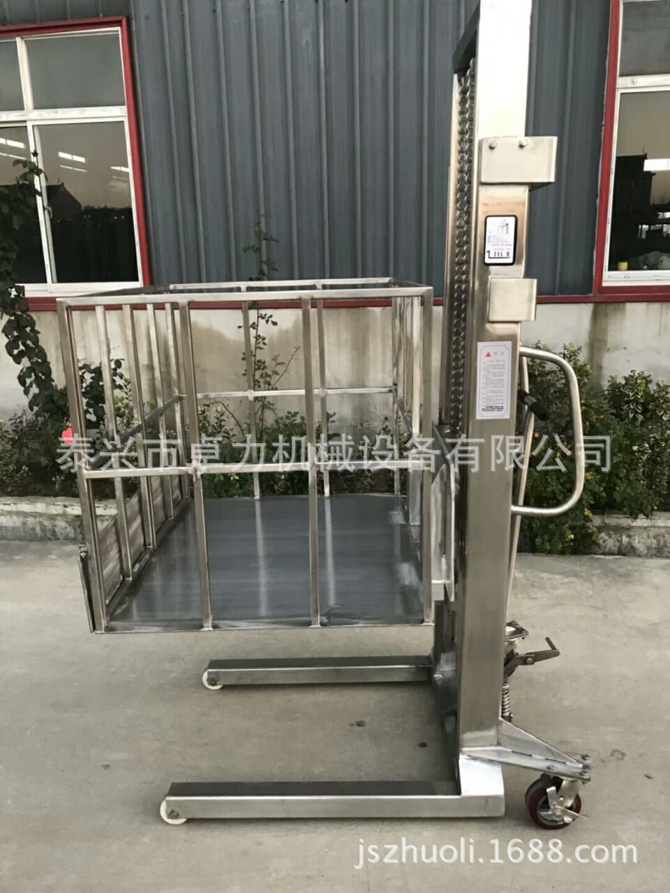 不锈钢堆高车，1T升高1.6米手动堆高车（304材质）