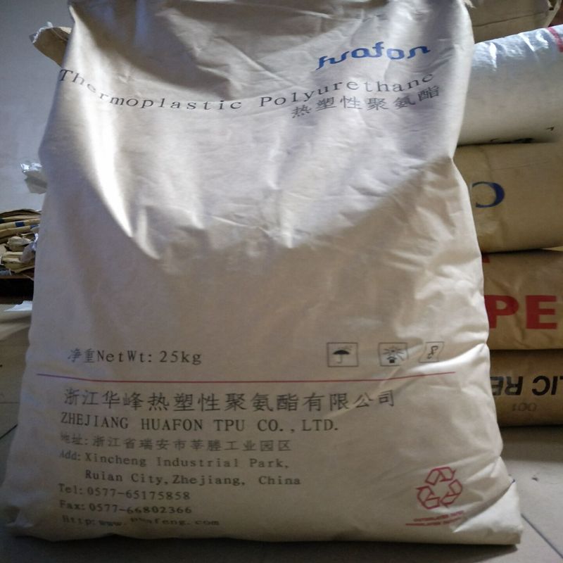 高透明 TPU 浙江华峰 HF-1085A 医用级聚氨酯颗粒 透明85ATPU原料