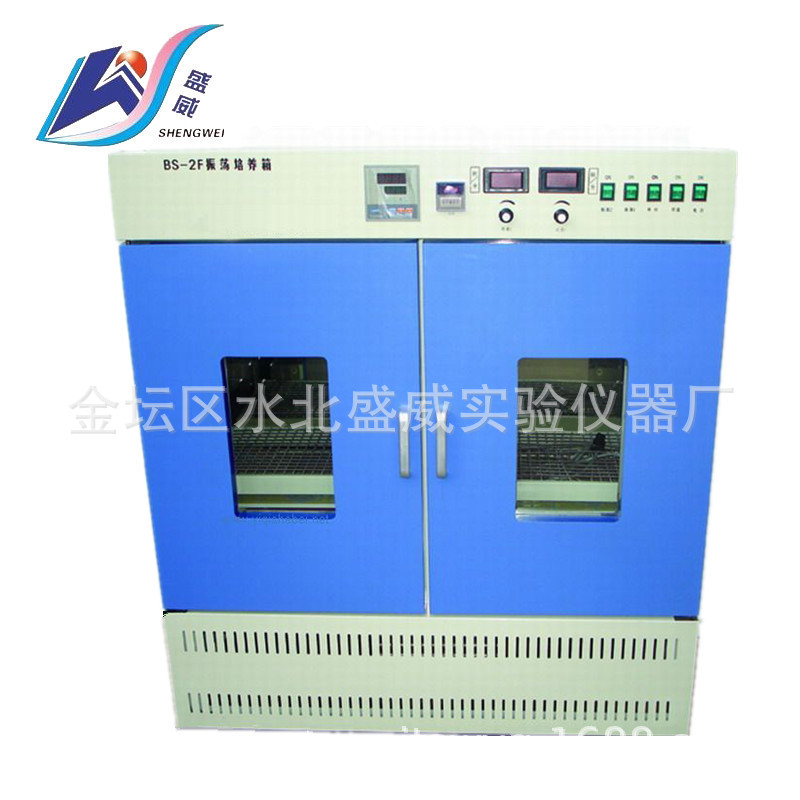 盛威利牌BS-2F双组振荡培养箱厂家 双层数显全温振荡培养箱