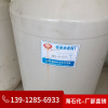 Customized high content Succinic acid Two octyl ester Sodium fast Penetrant Fast T