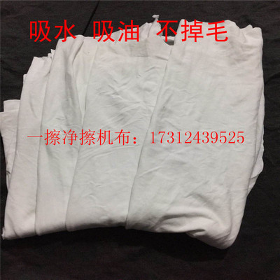 Manufactor wholesale Cotton white Cloth head Industrial wipes Cotton wiping cloth Suction water uptake Hairfalling decontamination