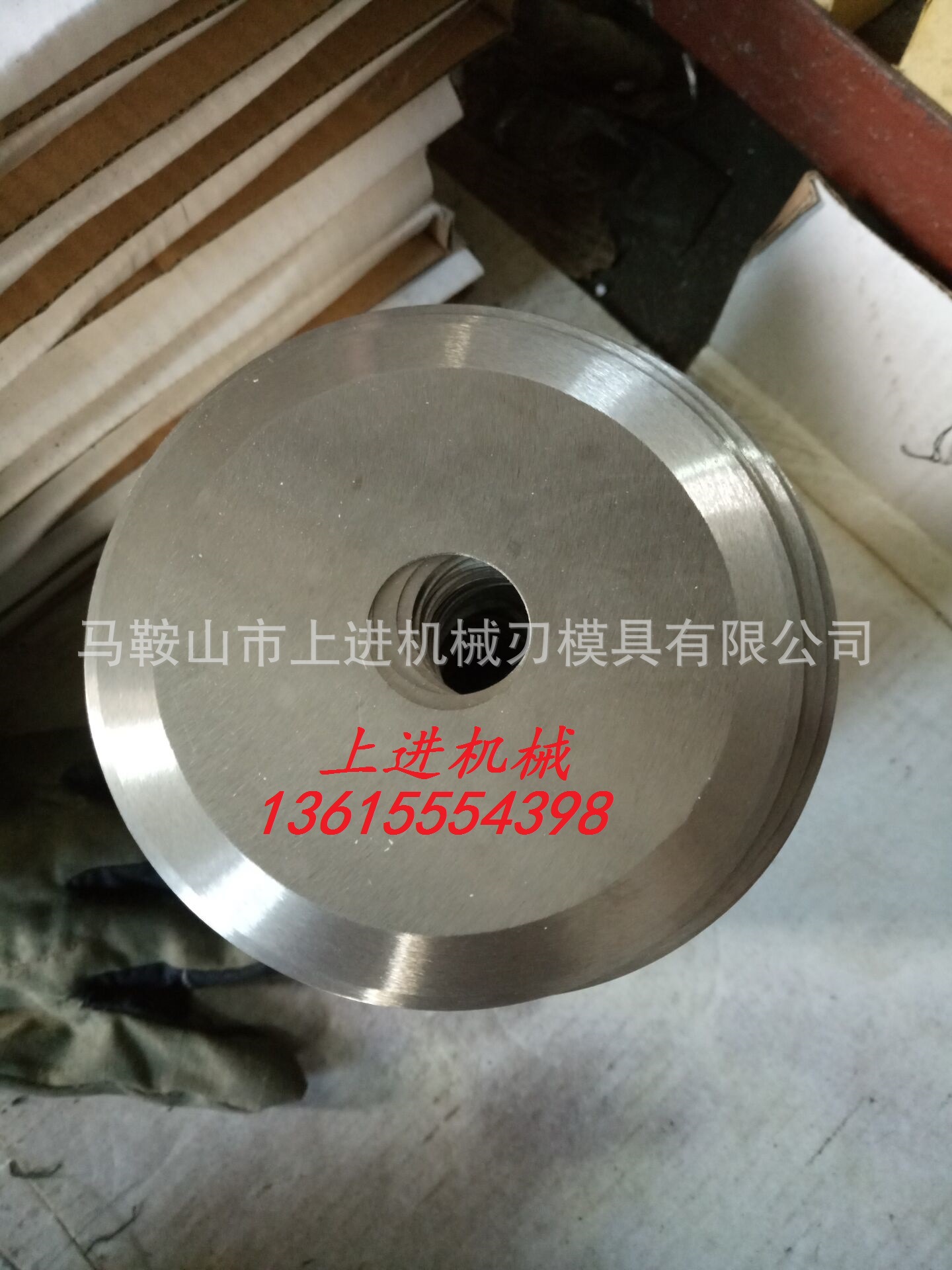 工厂直销圆刀片 分条机刀 分切圆形刀片 切管机圆刀片
