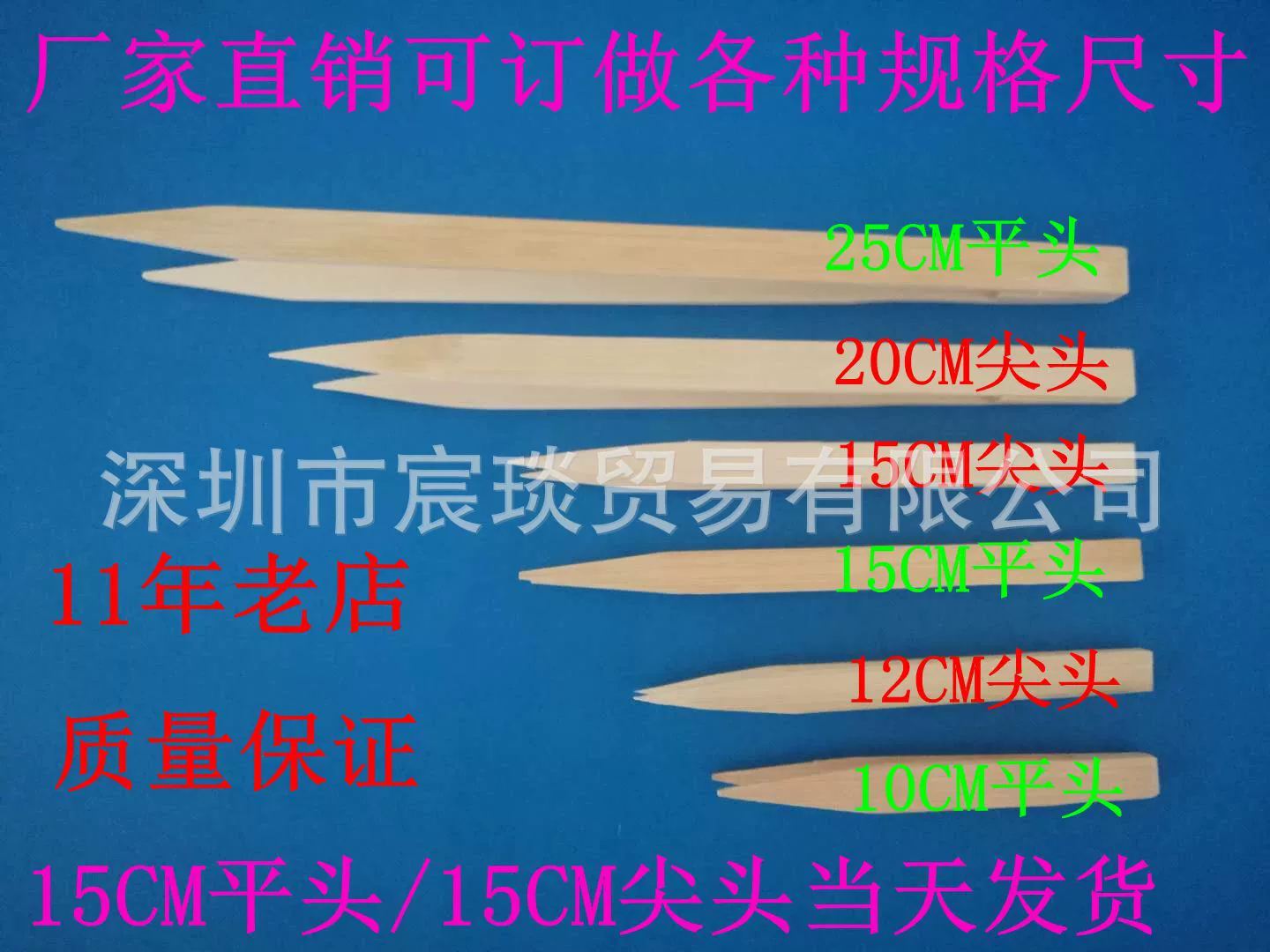 Антистатические бамбуковые пинцеты, антимагнитные зажимы для кормления животных, 12, 10, 15, 20, 25 см, с заостренными и плоскими концами, с золотой и серебряной фольгой.