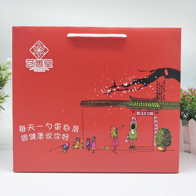 厂家定制定做眼镜礼品白卡纸购物袋定制LOGO