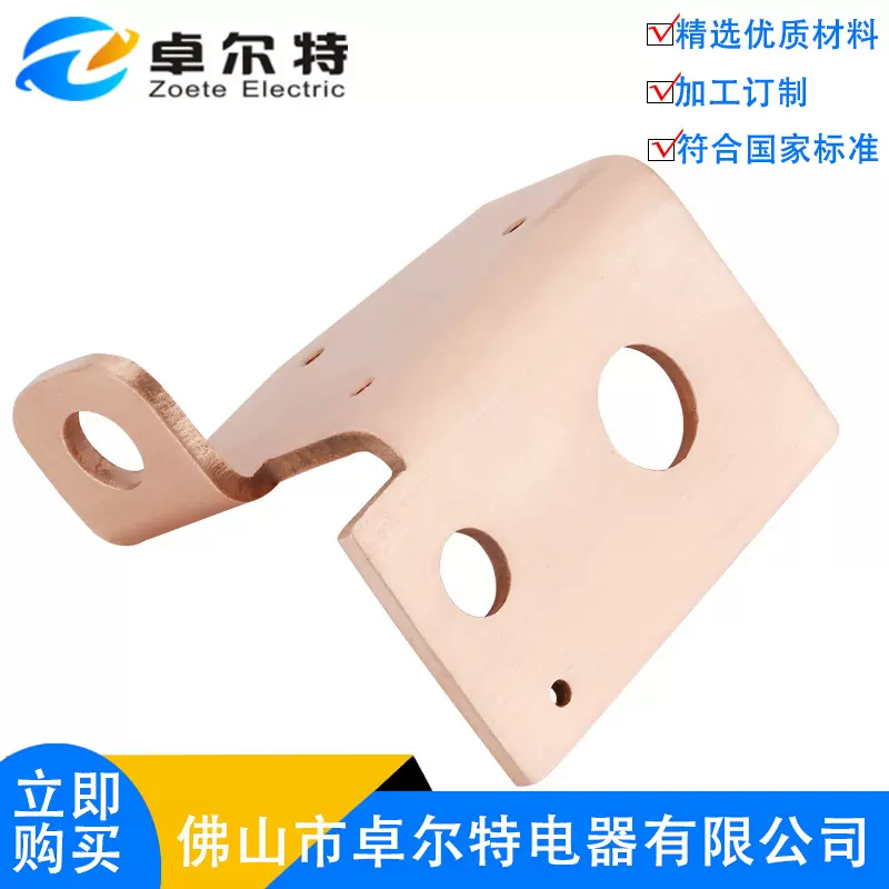 厂家供应铜排连接器 铜型材机加工件 接地铜排机械加工配件 母排