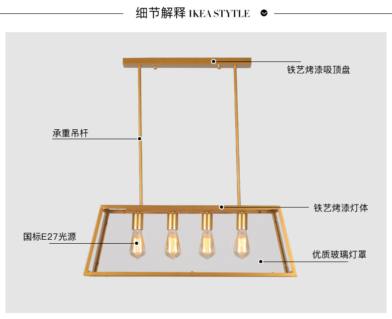 复古美式-详情_12