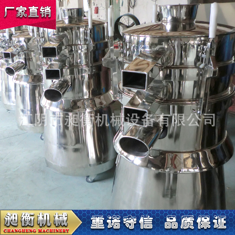 厂家直供 炭黑 轻钙筛粉机 分样筛 均匀筛分 操作方便
