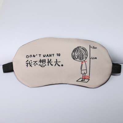 Nuevo lindo dibujos animados Dibujos Animados dormir máscara de ojo femenino masculino sombreado transpirable algodón hielo bolsa de hielo comprimir caliente dormir máscara de ojo
