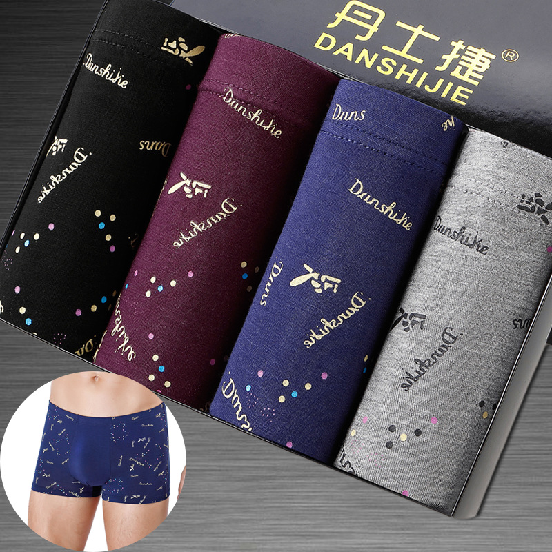 礼盒装竹纤维男士内裤莫代尔平角裤爆款印花四角透气新款厂家批发|ru
