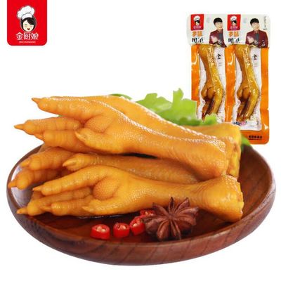 【金厨娘】多味凤爪 35克 整件200包 零食小吃超市