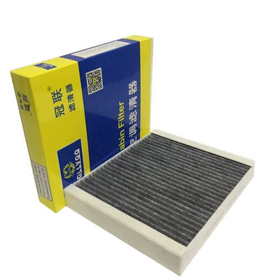 Applicable to 16 Volvo XC90 air conditioning grid Volvo XC90 air conditioning filter Volvo air conditioning filter (Air conditioning filter)