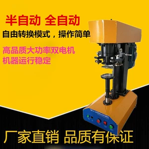 TDFJ-160 Электрический уплотнительный аппарат Magou Iron Check Machine Легко для выпечки уплотнения.