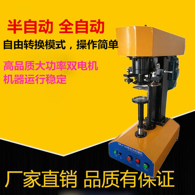 TDFJ-160 Электрический уплотнительный аппарат Magou Iron Check Machine Легко для выпечки уплотнения.