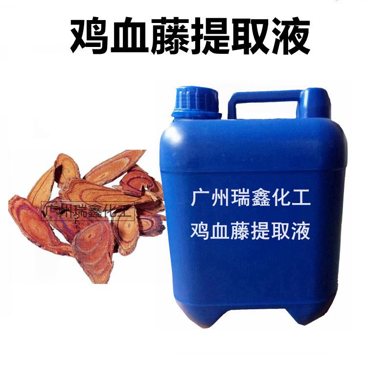 鸡血藤提取液 植物提取液 鸡血藤萃取液鸡血藤提取物厂价1KG起批