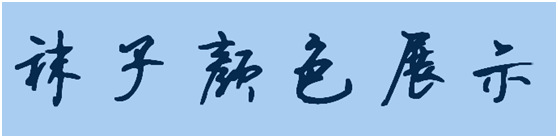 1523786715(1)