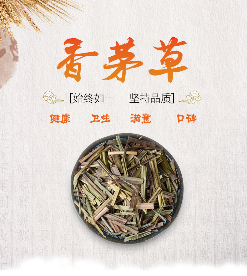 Lemongrass (Cymbopogon citratus) — Dried Food-Herb Stalks for Tea, Culinary & Pillow Filling key features